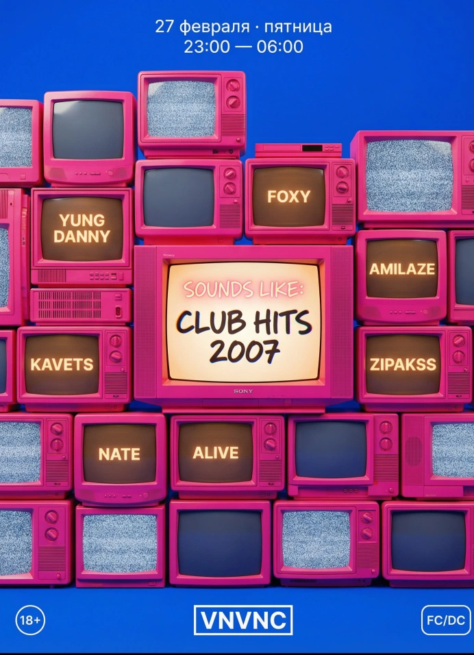 Club Hits 2007. Day 1