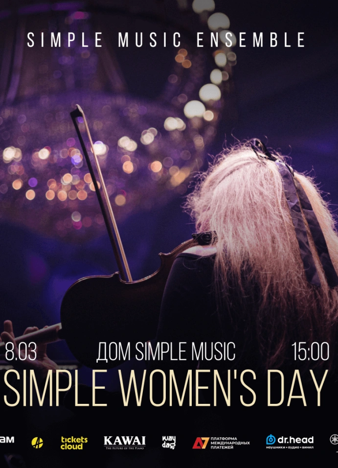 Simple Women’s Day
