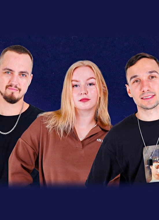 Тройной Стендап