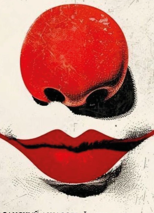 Джазовый джем