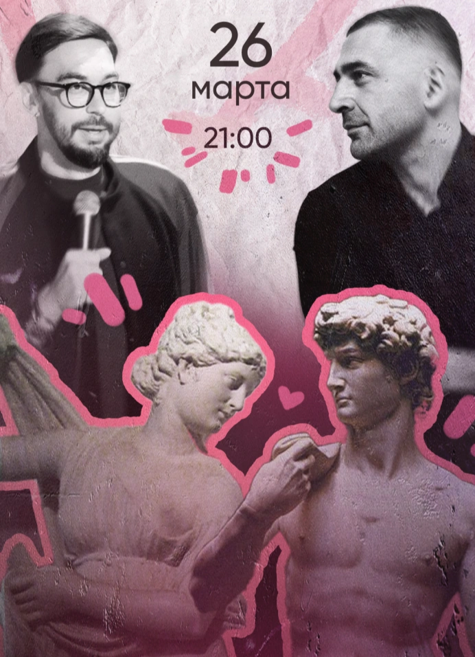 Территория любви