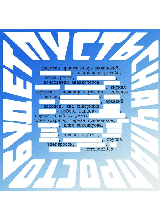 Пусть сначала просто будет