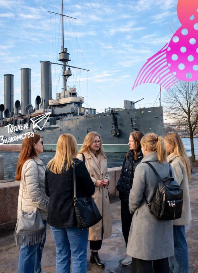 Общая открытая прогулка