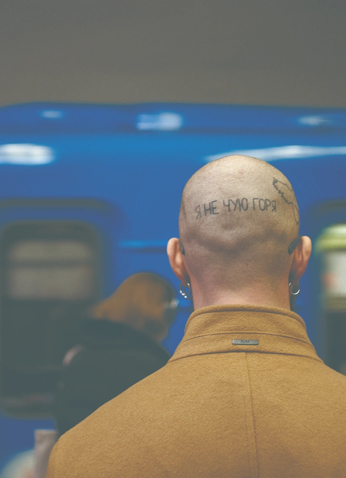 Стритом едины