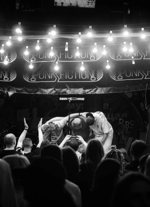 Эхомания 2026