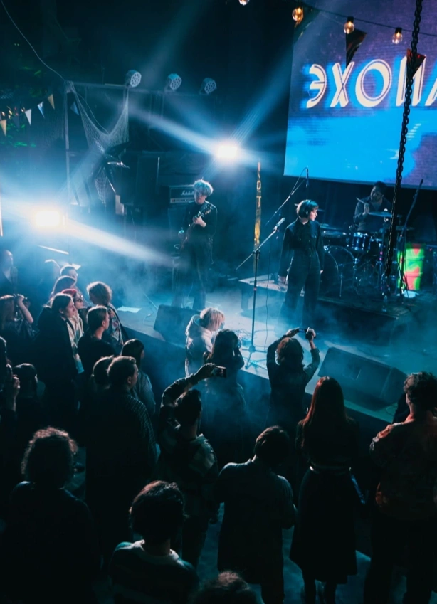 Эхомания 2026