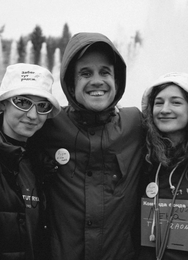 Забег тут рядом