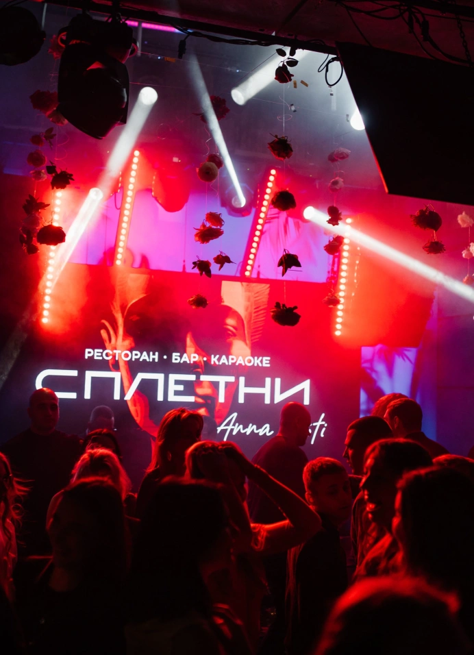 Ностальгия — дискотека с хитами 2000-х