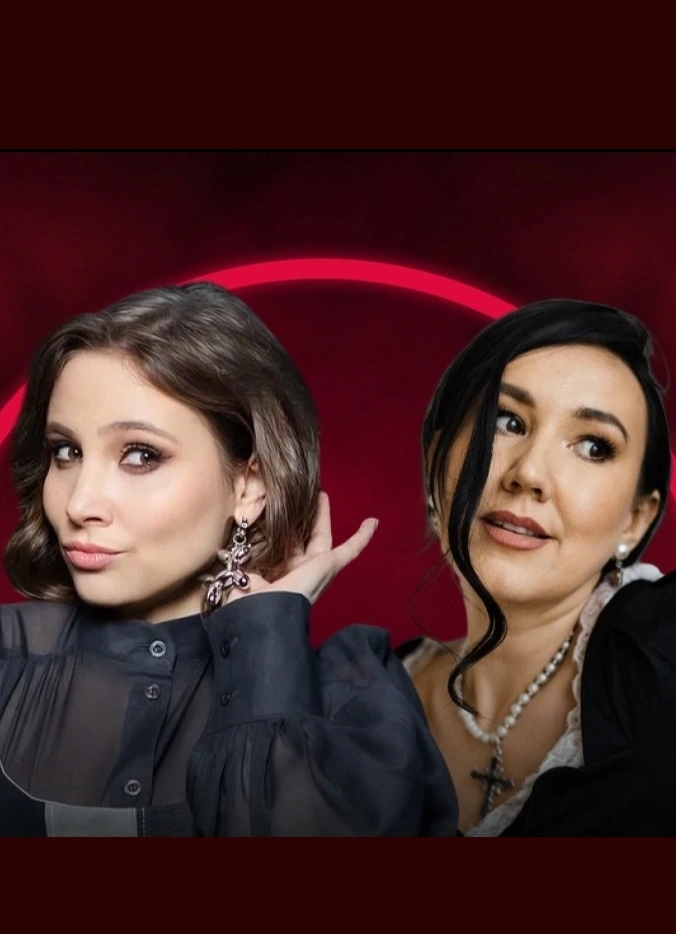 Вера Трефилова и Лиля Аверина