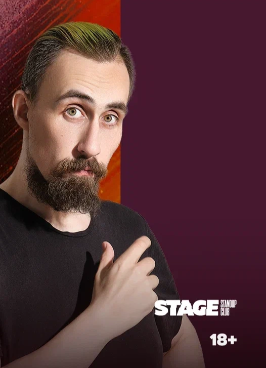 Коля Андреев