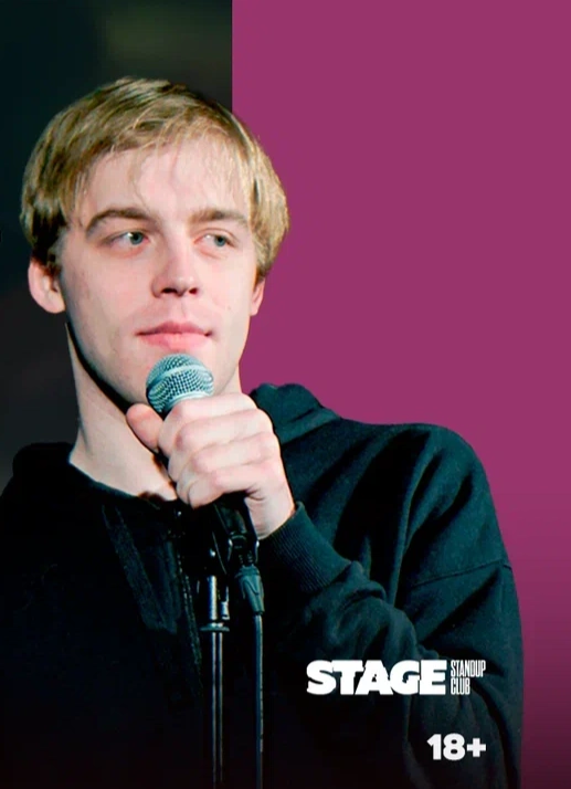 Илья Смирнов