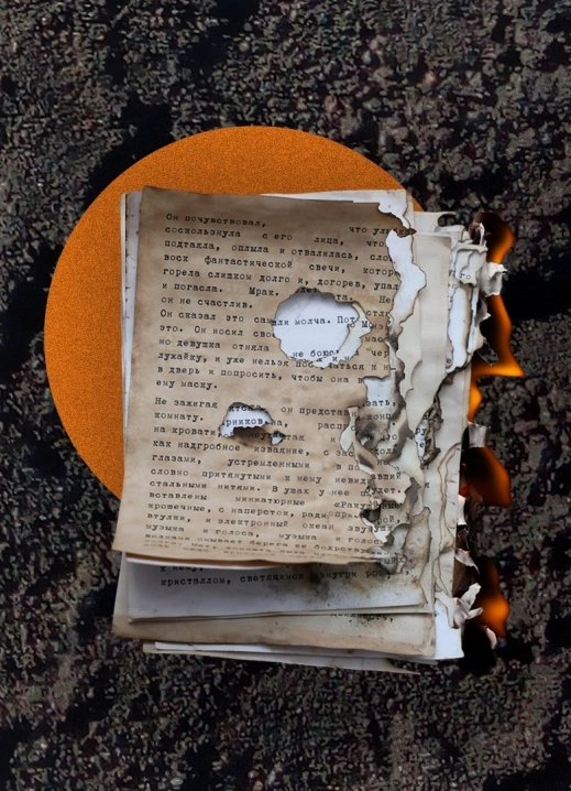 Антиутопия книжного горения «451 градус по Фаренгейту»