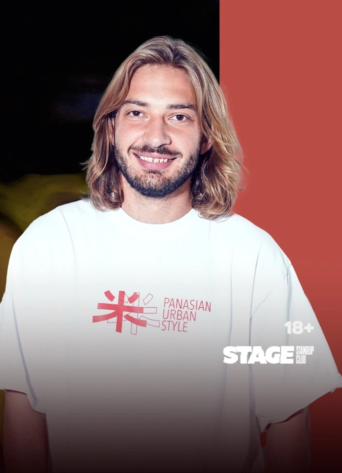 Валера Киракосьян