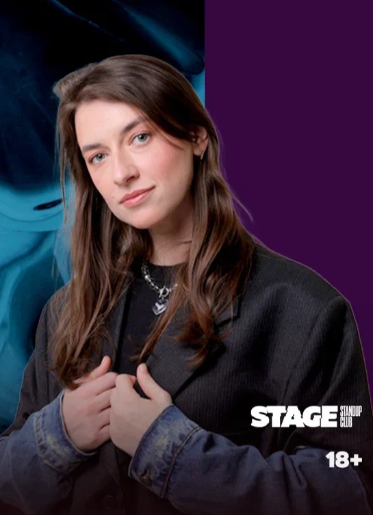 Надя Бобрышева