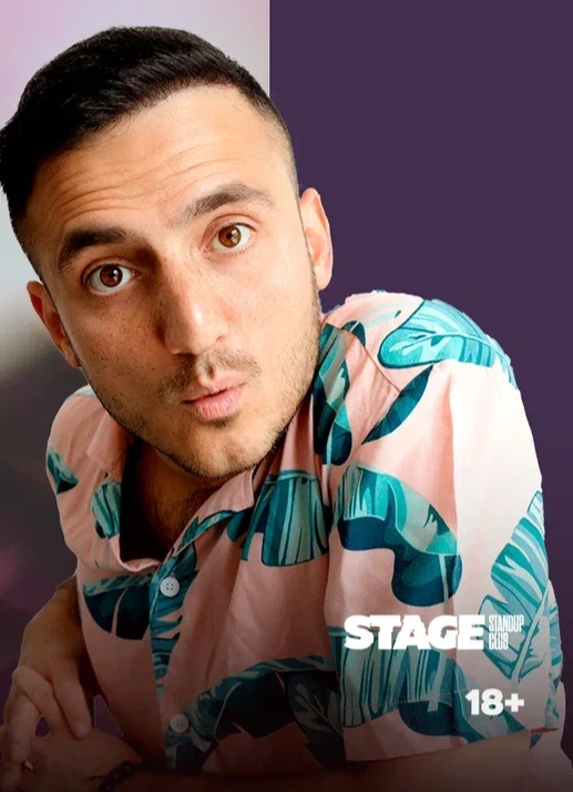 Самвел Гиновян