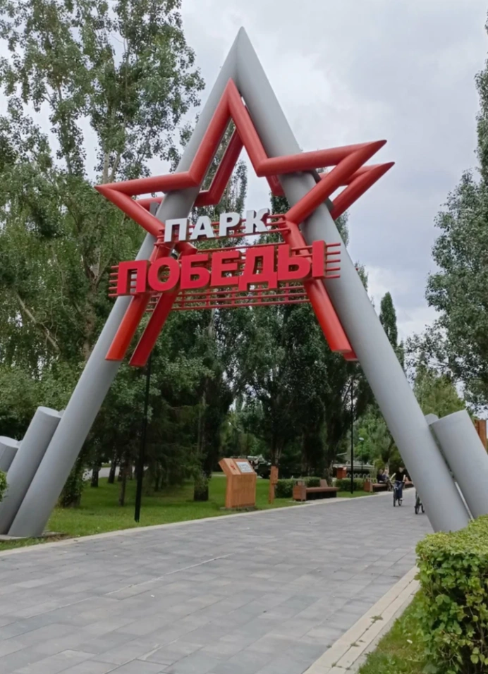 Следы времени