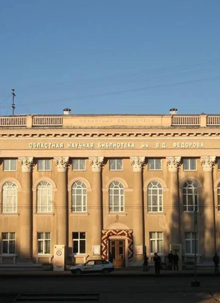 Тайны «Фёдоровки»