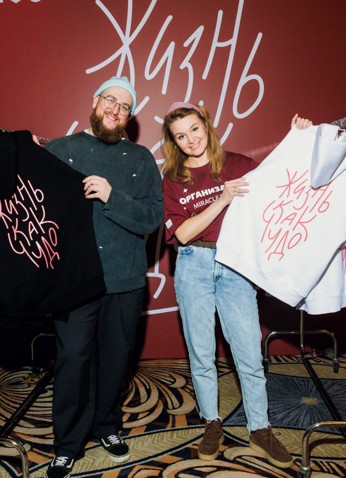 Благотворительная распродажа «В поисках света»