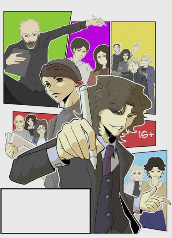 Комикс-Джем