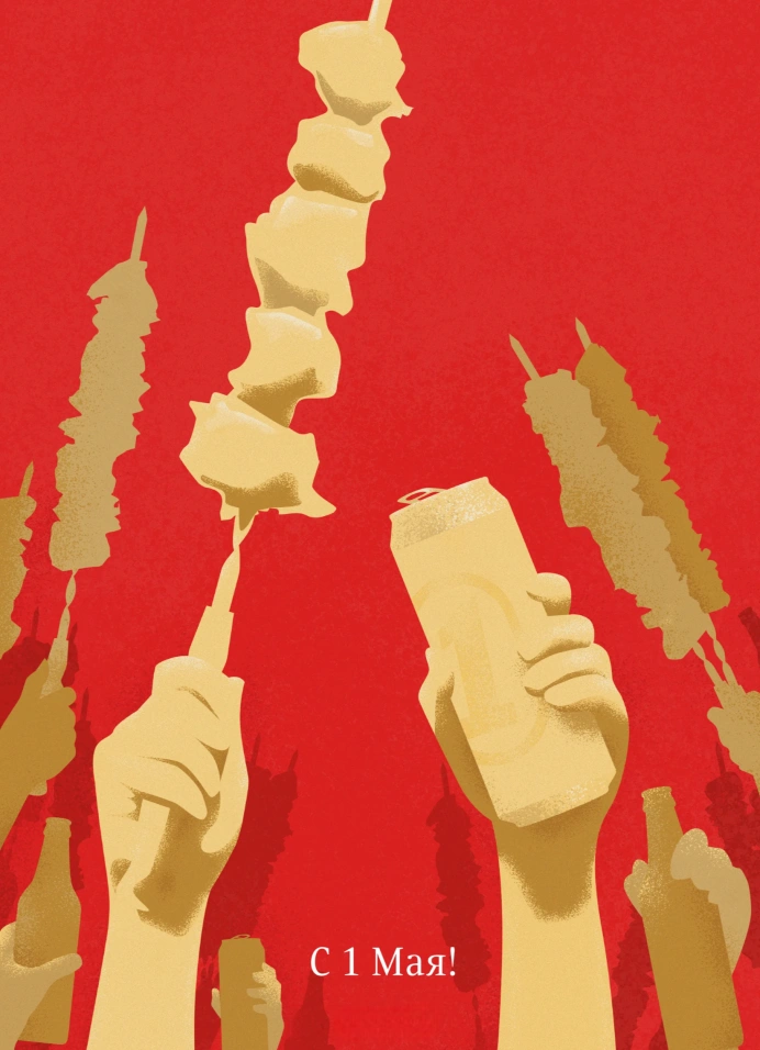 Шашлычный стендап