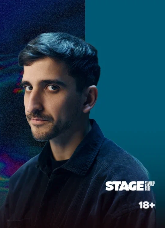 Фил Воронин