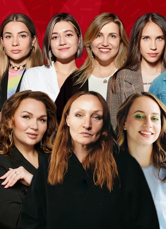 Стендап по-женски