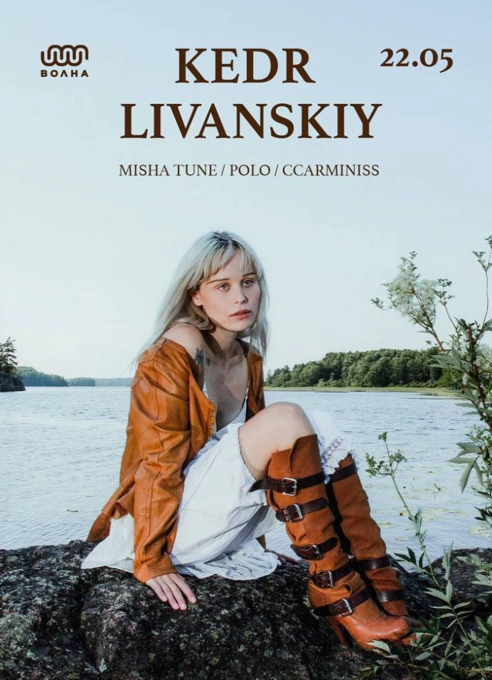 Kedr Livanskiy