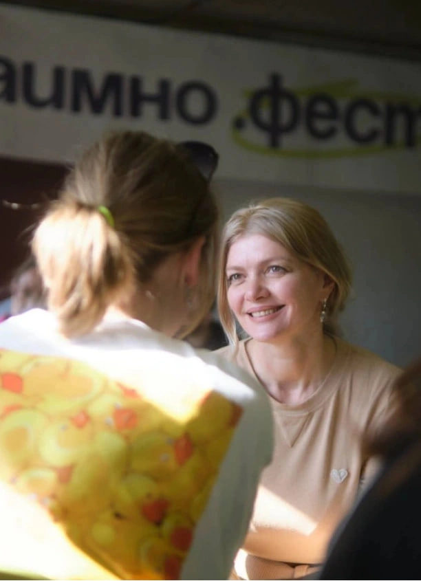 Взаимно.фест