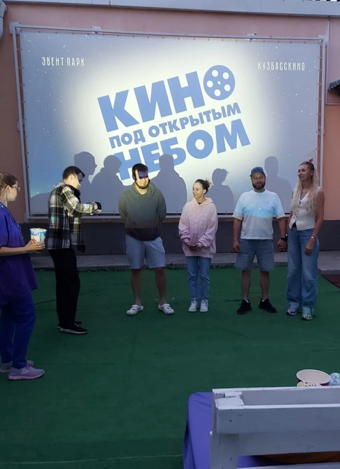 Киноклуб «Ночь молодёжи»