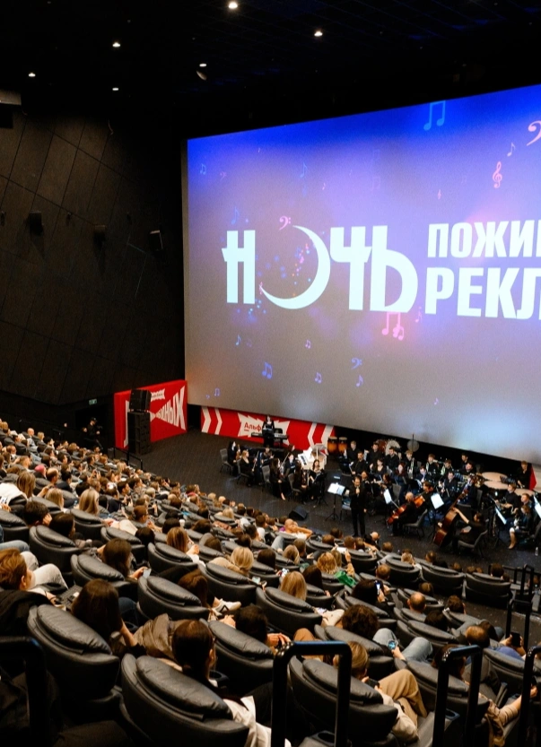 Ночь пожИИрателей рекламы
