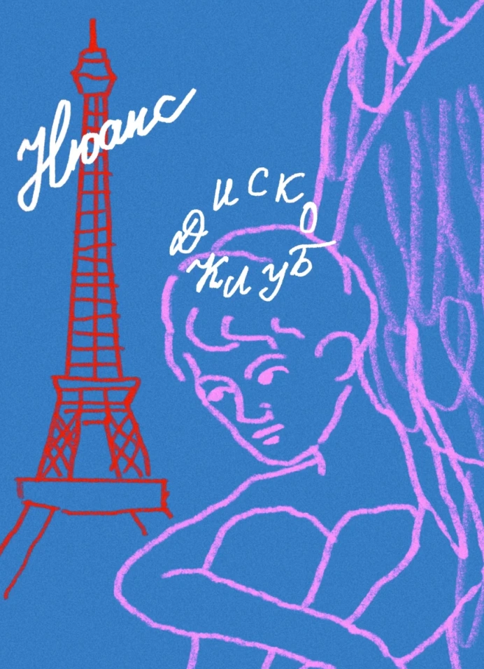 Люкс