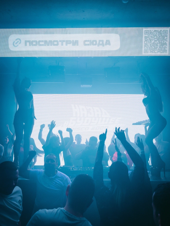 «Назад в Будущее». Вечеринка в стиле 00-х