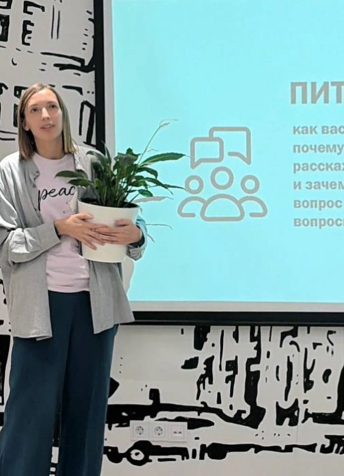 Сообщества Города Талантов: питчинг №17