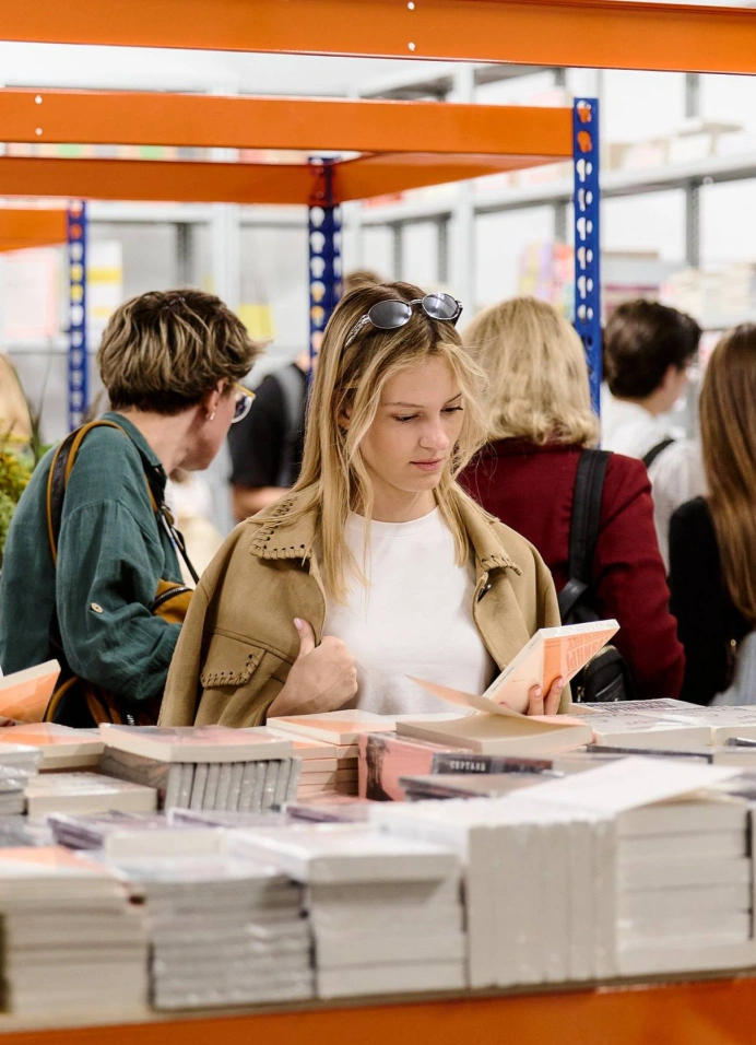 Московская книжная неделя