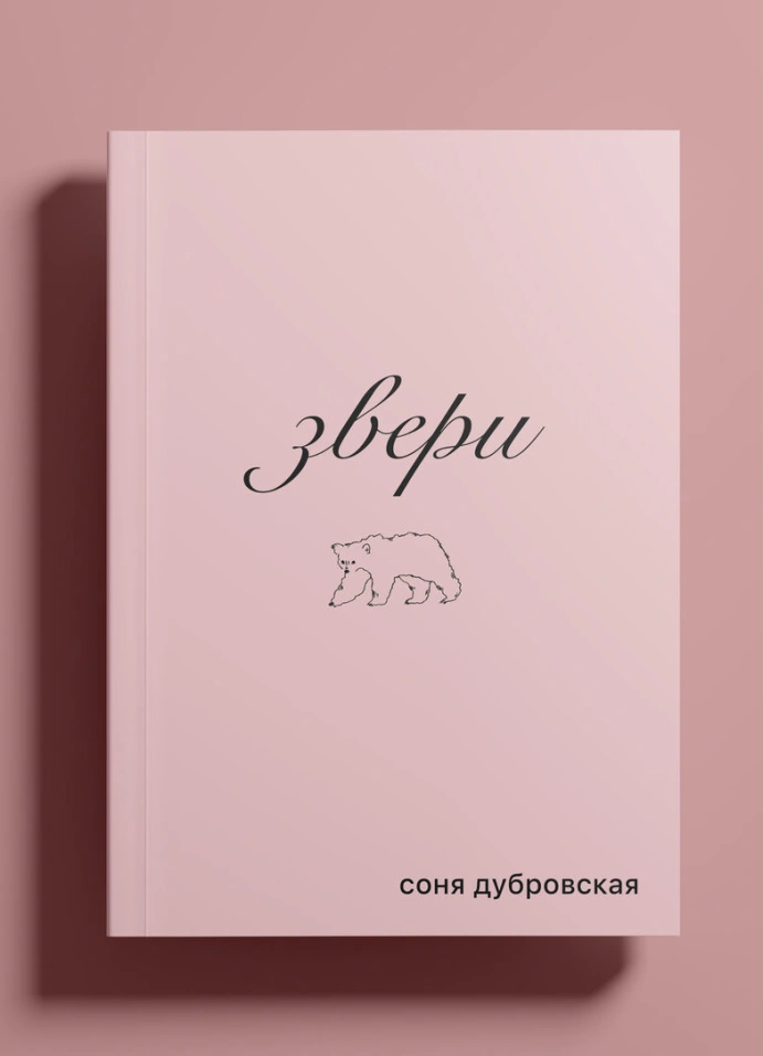 Обложка