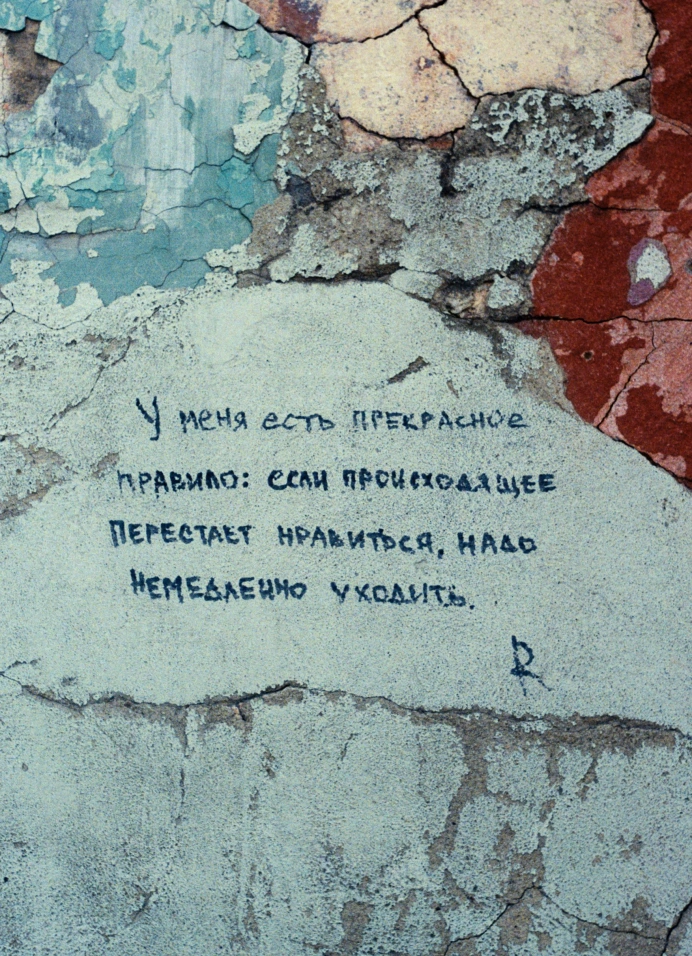«Переводчик переводит». День 2: Франция
